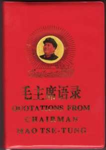 Quotations_from_Chairman_Mao_Tse-Tung_bilingual