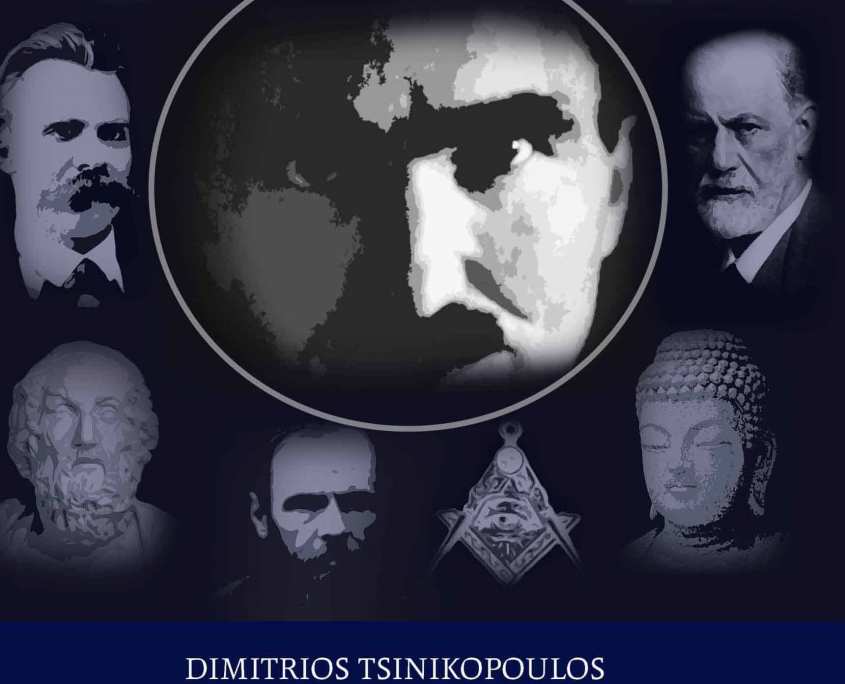 The Spiritual Fathers of Nikos Kazantzakis