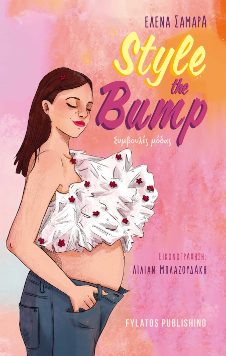 Style the Bump